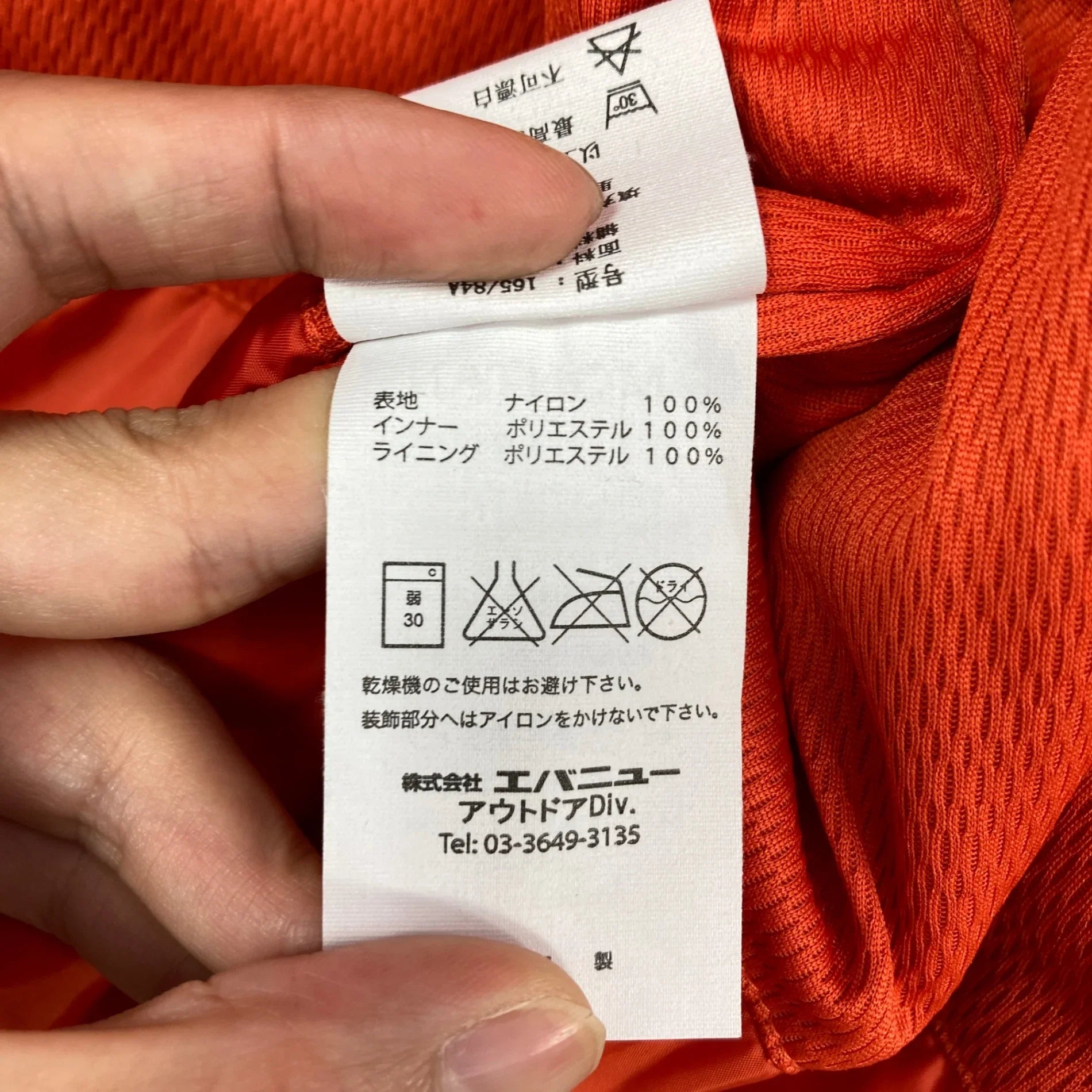 Men's S ネイビー系】 Montane ( モンテイン ) アルファガイド
