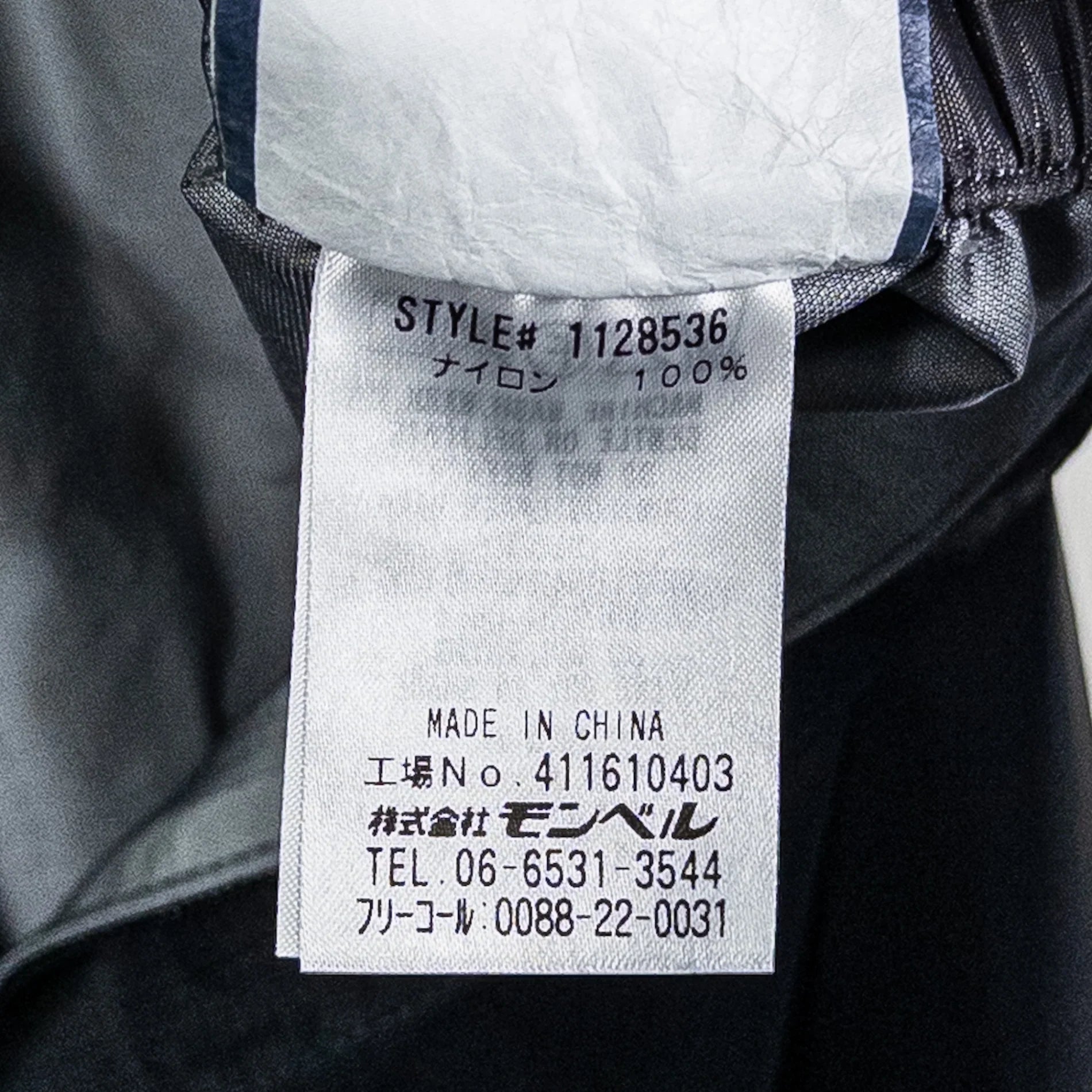 【Women's M-Short ブラック系】 Montbell ( モンベル ) ストーム クルーザー パンツ Storm Cruiser Pants ナイロン ウェア ボトムス ロングパンツ レインシェル GORE-TEX-3L ( ゴアテックス・3レイヤー ) z000526 - 【公式】2ndGEAR（セカンドギア）Webショップ【登山用品・アウトドア用品専門 買取販売店】