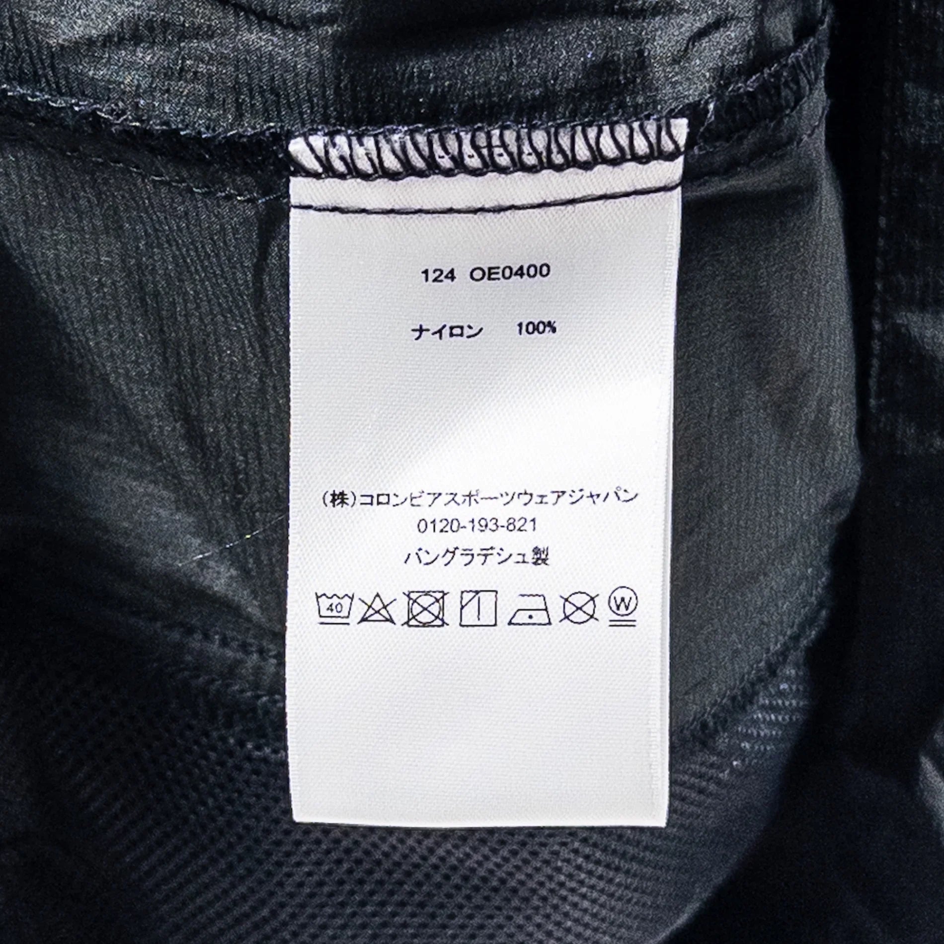 【Men's L ブラック系】 Mountain Hardwear ( マウンテンハードウェア ) コアエアシェルシャツ ジャケット ナイロン ウェア トップス インナー シャツ ロングスリーブシャツ 化繊 z00052603 化繊 ロングスリーブシャツ インナー - 【公式】2ndGEAR（セカンドギア）Webショップ【登山用品・アウトドア用品専門 買取販売店】