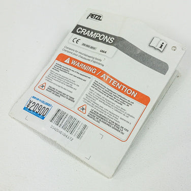 【OneSize ホワイト系】 Petzl ( ペツル ) バザック レバーロック ユニバーサル 12本爪ワンタッチ / セミワンタッチアイゼン スチール ウィンターギア クランポン アイゼン z00050501 クランポン アイゼン ウィンターギア - 【公式】2ndGEAR（セカンドギア）Webショップ【登山用品・アウトドア用品専門 買取販売店】