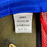 【OneSize レッド系】 Hungerknock Originals ( ハンガーノック オリジナルス ) ツバタン キャップ Tsubatan Cap ポリエステル ウェア ウェア小物 ヘッドウェア キャップ z00057156  キャップ ヘッドウェア ウ