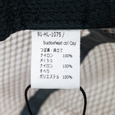 【OneSize ブルー系】 Halo Commodity ( ハロコモディティ ) バック ウィート コル キャップ Buckwheat Col Cap メッシュキャップ HL-1075 キャップ ヘッドウェア ウェア小物 ウェア - 【公式】2ndGEAR（セカンドギア）Webショップ【登山用品・アウトドア用品専門 買取販売店】