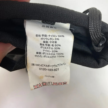 Mountain Hardwear Cyclone 手套，均码黑色，尼龙，z00056602。