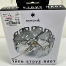 【OneSize シルバー系】 Snowpeak ( スノーピーク ) ヤエンストーブ ナギ Yaen Stove Nagi GS-360 z00056957  バーナー ストーブ クックウェア-1
