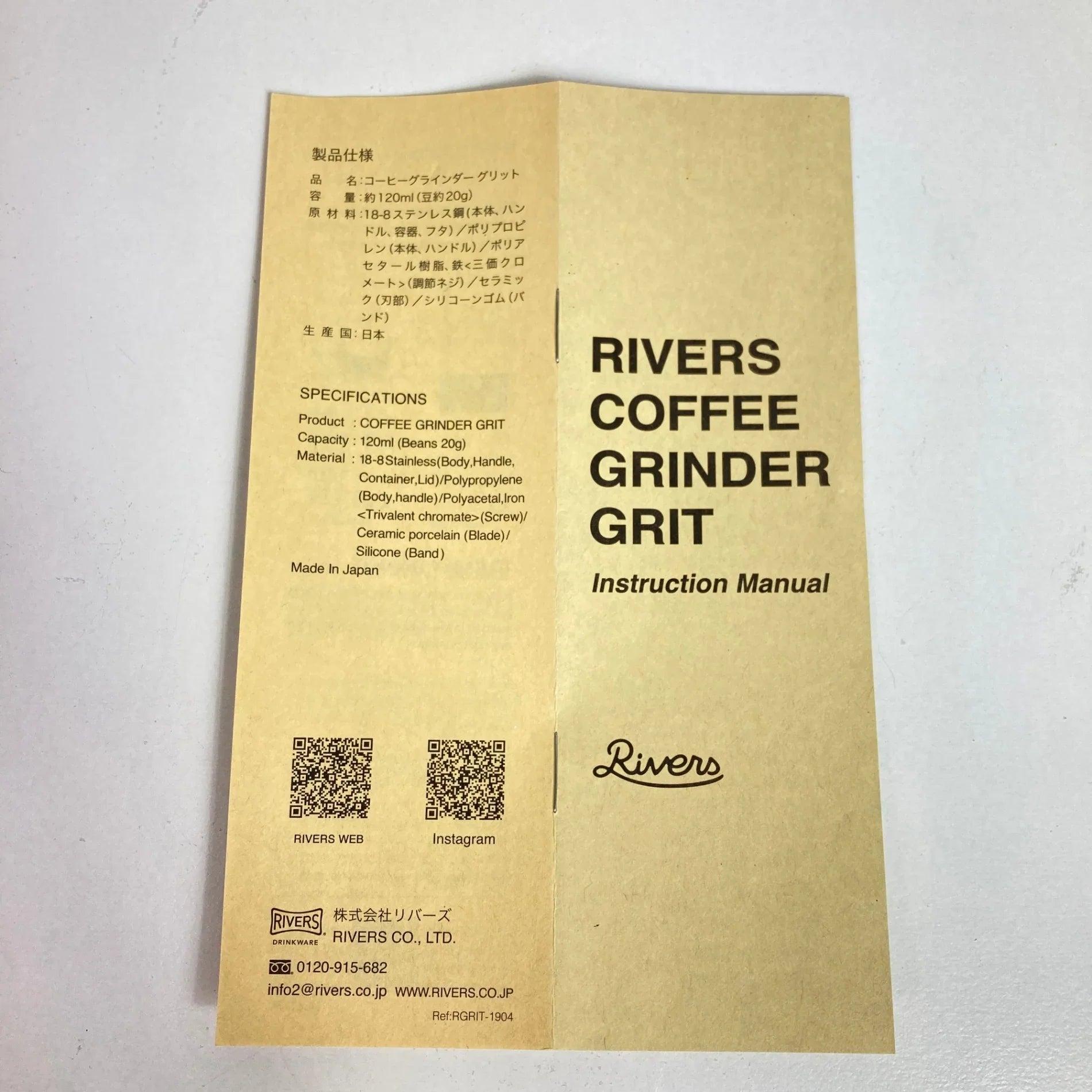 【OneSize ブラック系】 Rivers（リバーズ） コーヒーグラインダー グリッド COFFEE GRINDER GRIT クックウェア クッキングツール z00052650 クッキングツール クックウェア - 【公式】2ndGEAR（セカンドギア）Webショップ【登山用品・アウトドア用品専門 買取販売店】