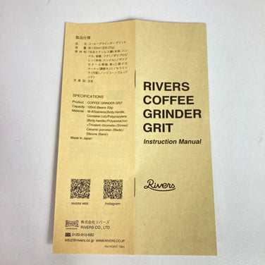 【OneSize ブラック系】 Rivers（リバーズ） コーヒーグラインダー グリッド COFFEE GRINDER GRIT クックウェア クッキングツール z00052650 クッキングツール クックウェア - 【公式】2ndGEAR（セカンドギア）Webショップ【登山用品・アウトドア用品専門 買取販売店】