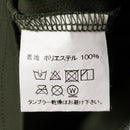 【Men's XS グリーン系】 Mountain Martial Arts | Mma ( マウンテンマーシャルアーツ ) ドライ ポケット ロング Tシャツ Dry Pocket Long Tee Khaki（カーキ×タイガーカモ） ポリエステル ウェア トップス - 【公式】2ndGEAR（セカンドギア）Webショップ【登山用品・アウトドア用品専門 買取販売店】