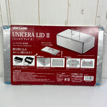 【OneSize シルバー系】 Uniflame ( ユニフレーム ) ユニセラリッド II Unisera Lid II 614969 z00056974   クックウェア