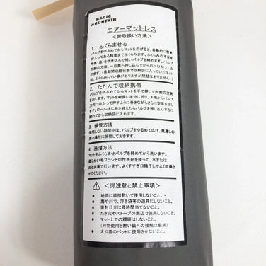 【OneSize グリーン系】 Magic Mountain ( マジックマウンテン ) スーパーライト 120 ポリエステル MM4819SL120 エアマット マット スリーピングパッド スリーピングシステム - 【公式】2ndGEAR（セカンドギア）Webショップ【登山用品・アウトドア用品専門 買取販売店】