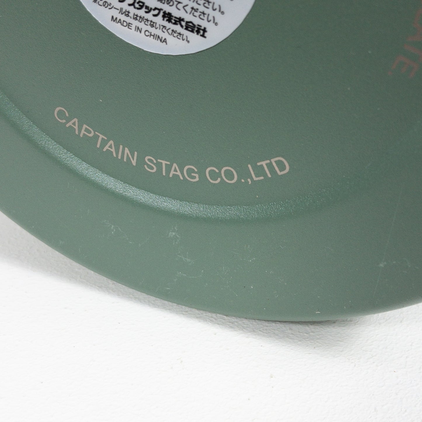 【OneSize グリーン系】 キャプテンスタッグ(CAPTAIN STAG) HD ダブル ステンレス ウォーター タンク 2500 HD Double Stainless Water Tank ステンレス UE-3586 アマゾン限定モデル アンティークグリーン