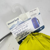 【OneSize イエロー系】 Montbell ( モンベル ) ジャストフィット パックカバー 35 Just Fit Pack Cover 35L 1128520 CYL z00056908 CYL ザックカバー バッグ ストレージ