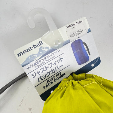 【OneSize イエロー系】 Montbell ( モンベル ) ジャストフィット パックカバー 35 Just Fit Pack Cover 35L 1128520 CYL z00056908 CYL ザックカバー バッグ ストレージ