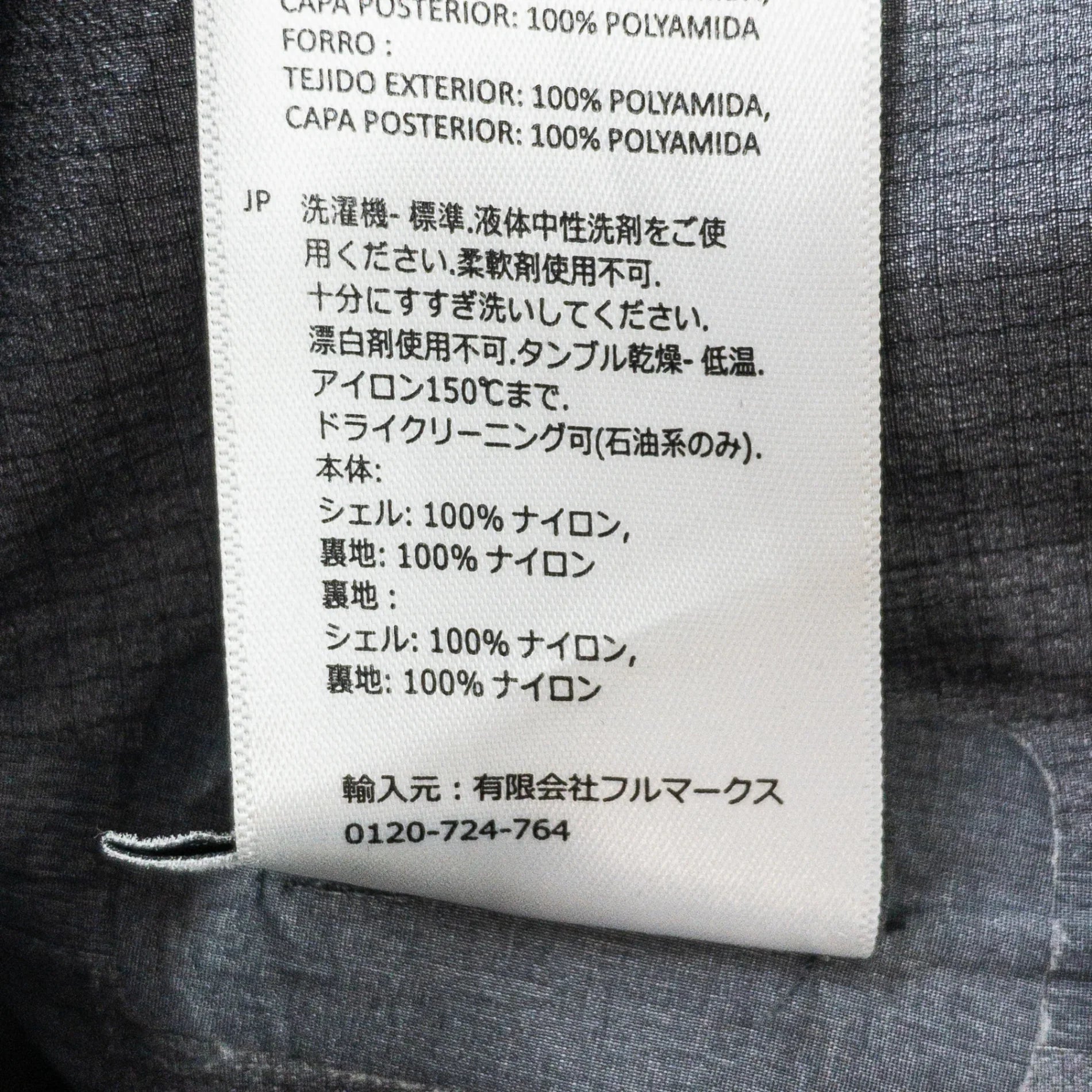 【Women's S グレー系】 Norrona ( ノローナ ) トロールヴェゲン ゴアテックス プロ ライト ジャケット trollveggen Gore-Tex Pro Light Jacket ナイロン ウェア トップス アウター ジャケット ハードシェル G - 【公式】2ndGEAR（セカンドギア）Webショップ【登山用品・アウトドア用品専門 買取販売店】