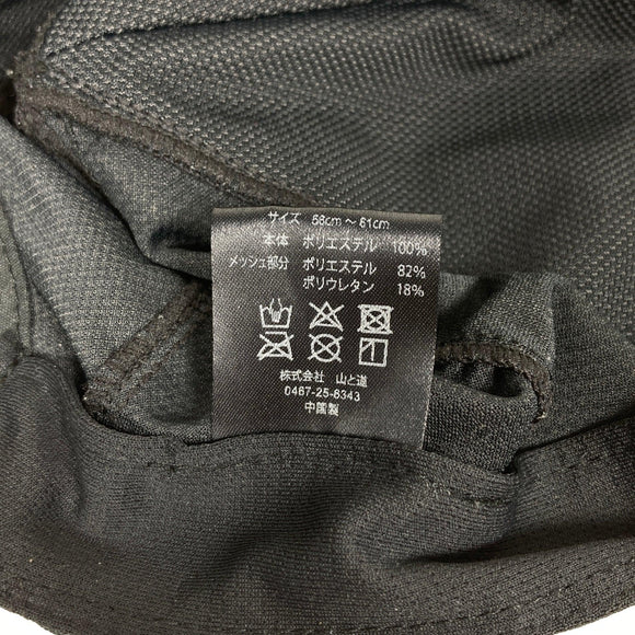 【OneSize ブラック系】 Yamatomichi ( 山と道 ) ストレッチ メッシュ キャップ Stretch Mesh Cap 入手困難 旧モデル ポリエステル ウェア ウェア小物 ヘッドウェア キャップ z00059060  キャップ ヘッドウェア ウェ