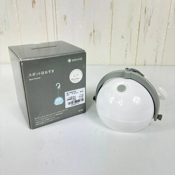 【OneSize シルバー系】 Snowpeak ( スノーピーク ) スポットほおずき Spot Hoozuki ES-090 z00056948  ランタン ライティングギア