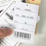 Nanga Aurora Light 450DX Down Sleeping System (Regular Gray) (Product Code: z00054366)