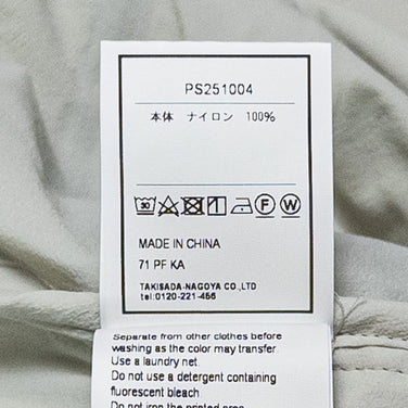 【Unisex M アイボリー系】 Paper Sky Wear（ペーパースカイ ウェア） ウィンド パンツ WIND PANT 04（ECRU） ナイロン ウェア ボトムス ロングパンツ z00052187 04（ECRU） ロングパンツ ボトムス ウェア - 【公式】2ndGEAR（セカンドギア）Webショップ【登山用品・アウトドア用品専門 買取販売店】