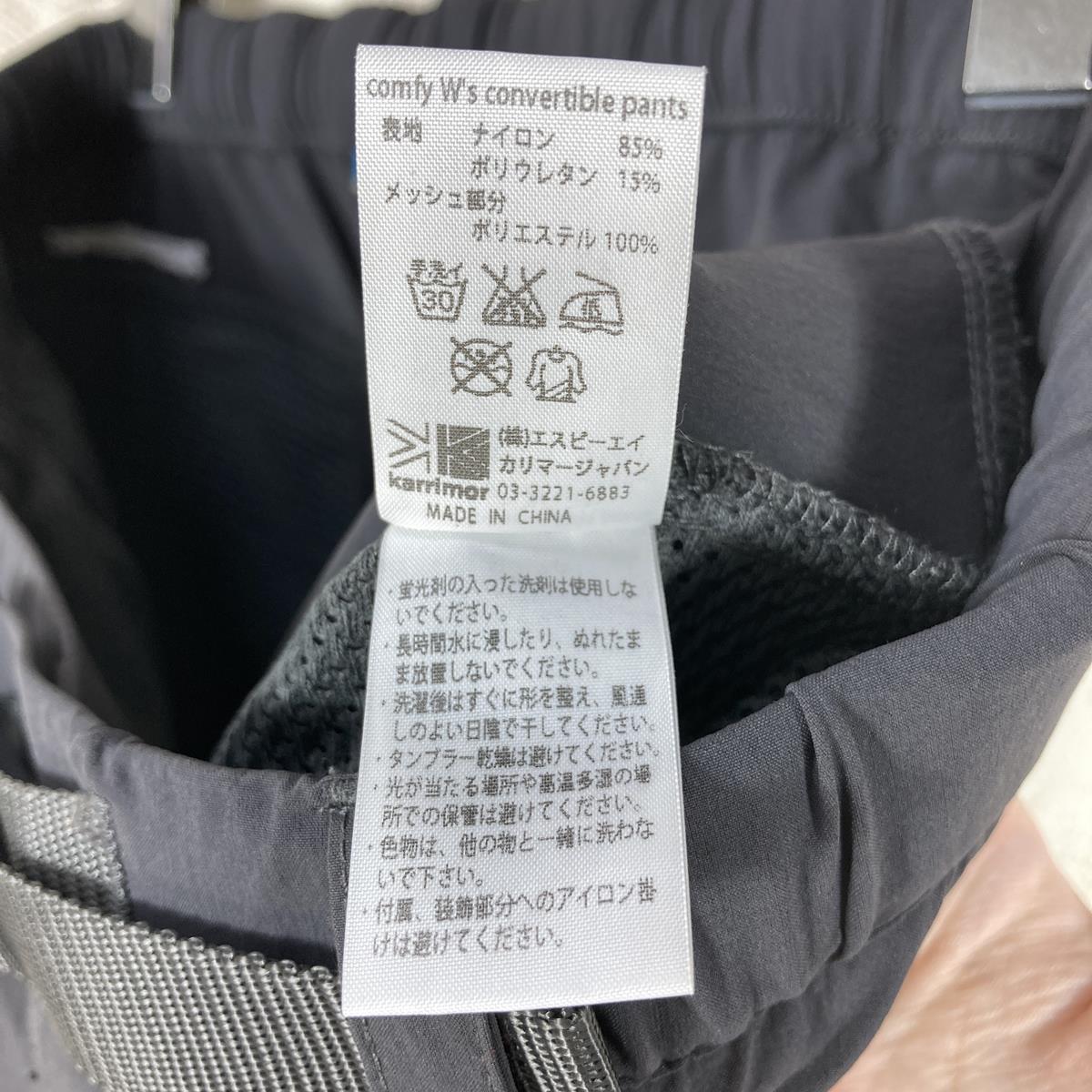 【Women's XL グレー系】 Karrimor ( カリマー ) コンフィ コンバーチブル パンツ Comfy Convertible Pants ストレッチ トレッキングパンツ ジップオフ カットオフ 1507W-162 Women's  ソフトシェル ロングパ