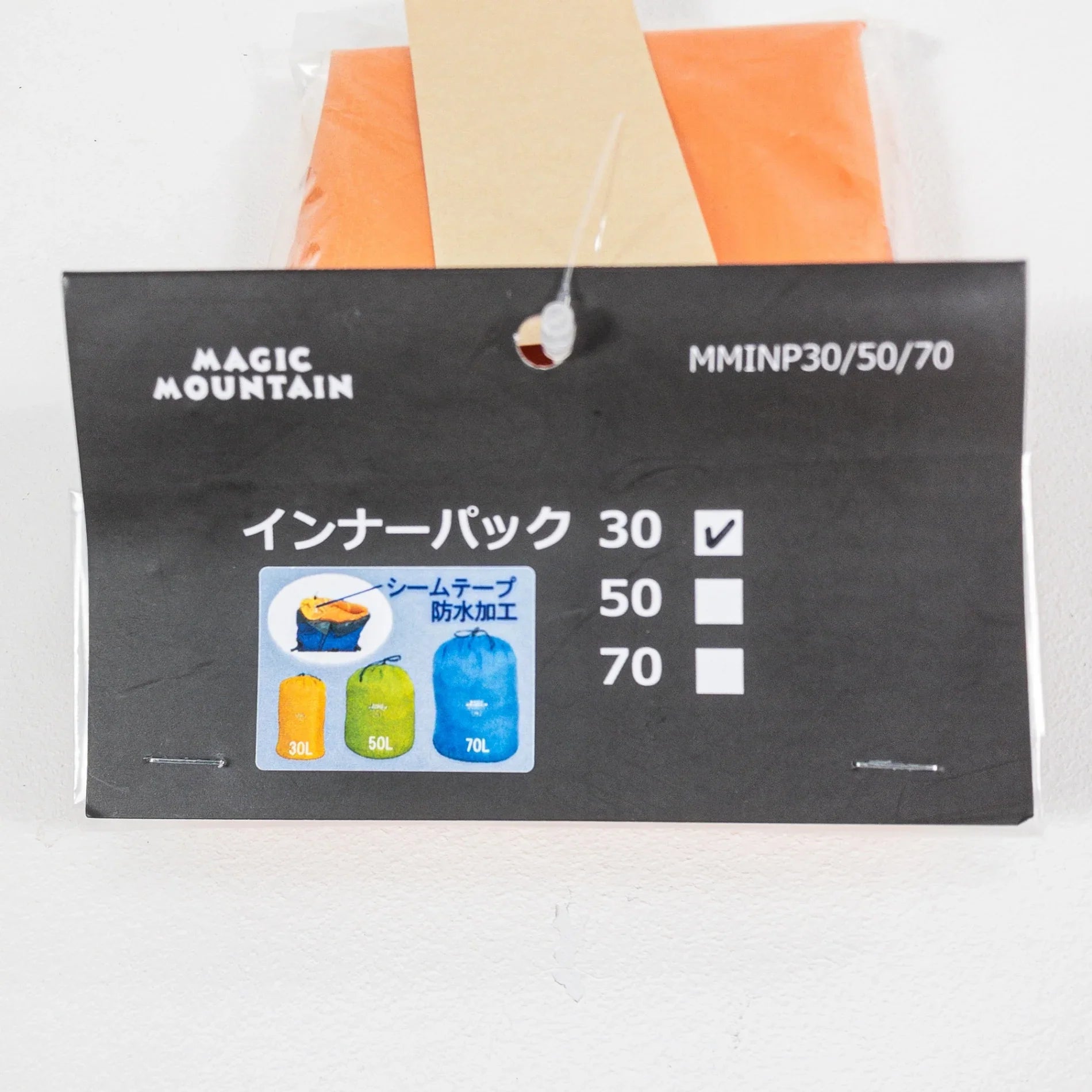 【OneSize オレンジ系】 Magic Mountain ( マジックマウンテン ) インナー パック 30 マンゴーイエロー バッグ ストレージ パッキングサック スタッフサック インナーポーチ z00051254 マンゴーイエロー スタッフサック インナーポ - 【公式】2ndGEAR（セカンドギア）Webショップ【登山用品・アウトドア用品専門 買取販売店】