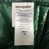 【Men's M グリーン系】 Patagonia ( パタゴニア ) ウルトラライト ダウン ベスト Ultralight Down Vest 800Fp 生産終了モデル 入手困難 84776 International Men's HNT Hunter Gree - 【公式】2ndGEAR（セカンドギア）Webショップ【登山用品・アウトドア用品専門 買取販売店】
