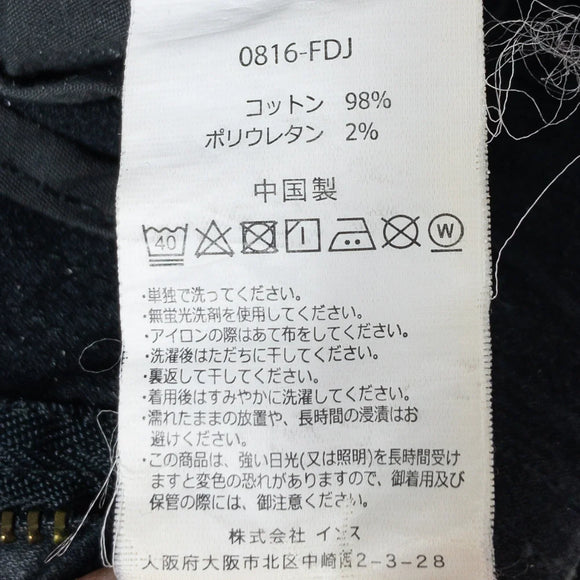【Men's XS グレー系】 Gramicci ( グラミチ ) ニューナロー パンツ Nn Pants コットン 0816-FDJ Men's  コットン ロングパンツ ボトムス ウェア