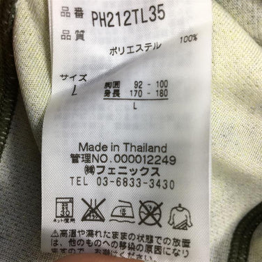 【Men's L イエロー系】Phenix ( フェニックス ) エアエディー ロングスリーブ Tシャツ Air Eddy L/S T-Shirt 速乾 Uvカット 消臭 PH212TL35 Asian Men's 化繊 ロングスリーブTシャツ クルーネック インナー シャツ トップス ウェア - 【公式】2ndGEAR（セカンドギア）Webショップ【登山用品・アウトドア用品専門 買取販売店】