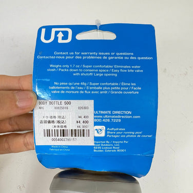 【OneSize クリアー系】 Ultimate Direction ( アルティメイトディレクション ) ボディ ボトル 500 Body Bottle 500 80825018 z00056771  ソフトボトル ソフトフラスク ハイドレーションイクイップメント