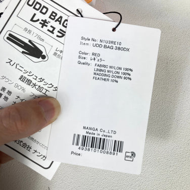 Nanga UDD Bag 380DX (Regular Red) Down Sleeping System (z00054362)