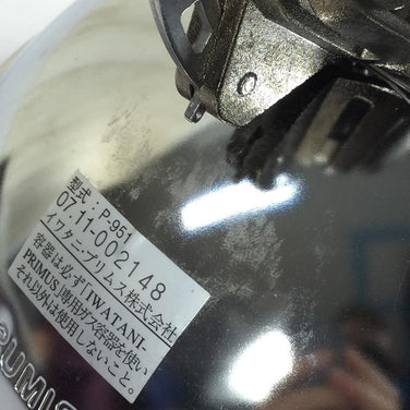 【OneSize シルバー系】Primus ( プリムス ) P-951 スパイダー アウトドア ヒーター Spider Outdoor Heater 生産終了モデル 入手困難 P-951 その他 キャンピングギア - 【公式】2ndGEAR（セカンドギア）Webショップ【登山用品・アウトドア用品専門 買取販売店】