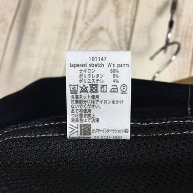 【Women's L ネイビー系】 Karrimor ( カリマー ) テーパード ストレッチ ウィメンズ パンツ ウィメンズ Tapered Stretch W'S Pants ソフトシェル 101147 Women's ソフトシェル ロングパンツ ボトムス ウェア - 【公式】2ndGEAR（セカンドギア）Webショップ【登山用品・アウトドア用品専門 買取販売店】