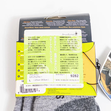 【Unisex L グレー系】 Smartwool ( スマートウール ) アドレナリン ミディアムクルー ライトグレー メリノウール ウェア ウェア小物 ソックス 靴下 z00052381 ライトグレー ソックス 靴下 ウェア小物 ウェア - 【公式】2ndGEAR（セカンドギア）Webショップ【登山用品・アウトドア用品専門 買取販売店】
