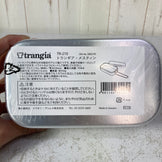 【OneSize シルバー系】 Trangia ( トランギア ) メスティン Messtin アルミ クックウェア クッカー コッフェル z00061281  クッカー コッフェル クックウェア