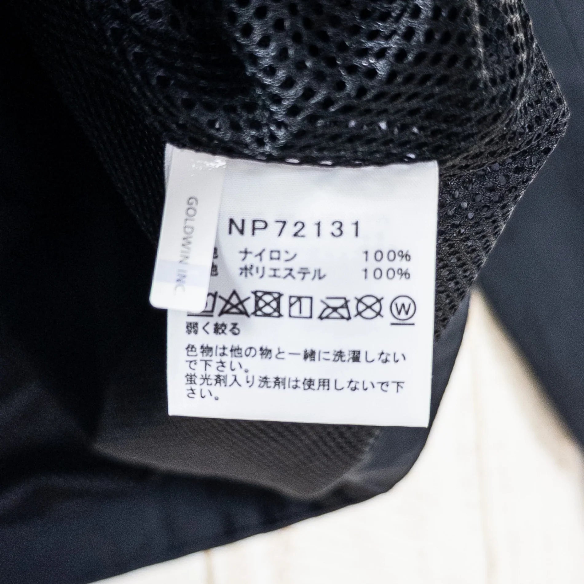 【Unisex M ブラック系】 The North Face ( ザ・ノースフェイス ) ハイドレナウィンドジャケット Hydrena Wind Jacket ナイロン ウェア トップス アウター ジャケット ウィンドシェル z00050962 ウィンドシェル ア - 【公式】2ndGEAR（セカンドギア）Webショップ【登山用品・アウトドア用品専門 買取販売店】