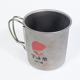 【OneSize グレー系】 Snowpeak ( スノーピーク ) チタンシングルマグ 450 入手困難 雪峰祭2017春 限定モデル チタン クックウェア クッカー コッフェル z00051412 クッカー コッフェル クックウェア - 【公式】2ndGEAR（セカンドギア）Webショップ【登山用品・アウトドア用品専門 買取販売店】