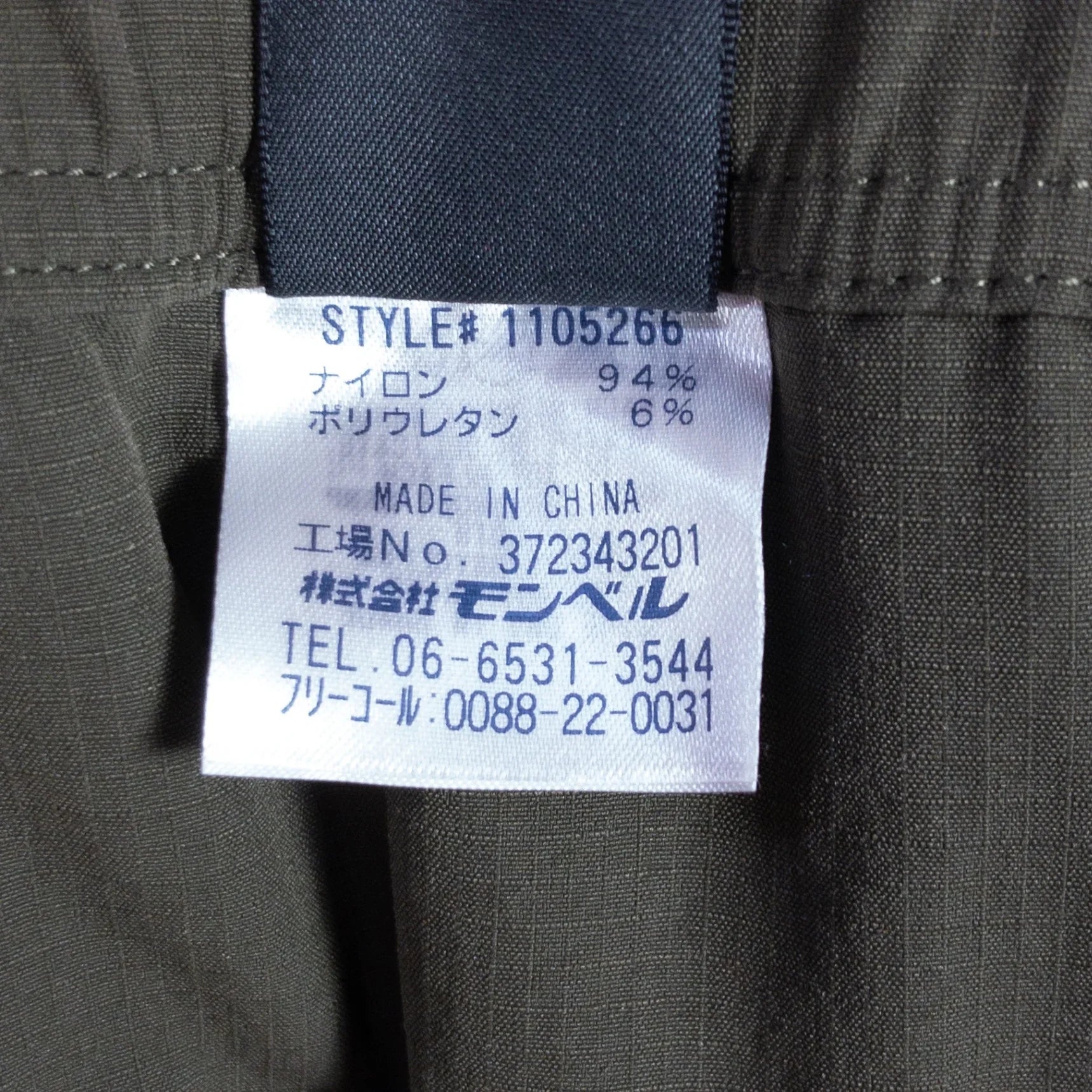 【Women's M グリーン系】 Montbell ( モンベル ) ストレッチ O.D. スカート ナイロン ウェア ボトムス スカート z00052691 スカート ボトムス ウェア - 【公式】2ndGEAR（セカンドギア）Webショップ【登山用品・アウトドア用品専門 買取販売店】