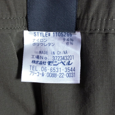 【Women's M グリーン系】 Montbell ( モンベル ) ストレッチ O.D. スカート ナイロン ウェア ボトムス スカート z00052691 スカート ボトムス ウェア - 【公式】2ndGEAR（セカンドギア）Webショップ【登山用品・アウトドア用品専門 買取販売店】