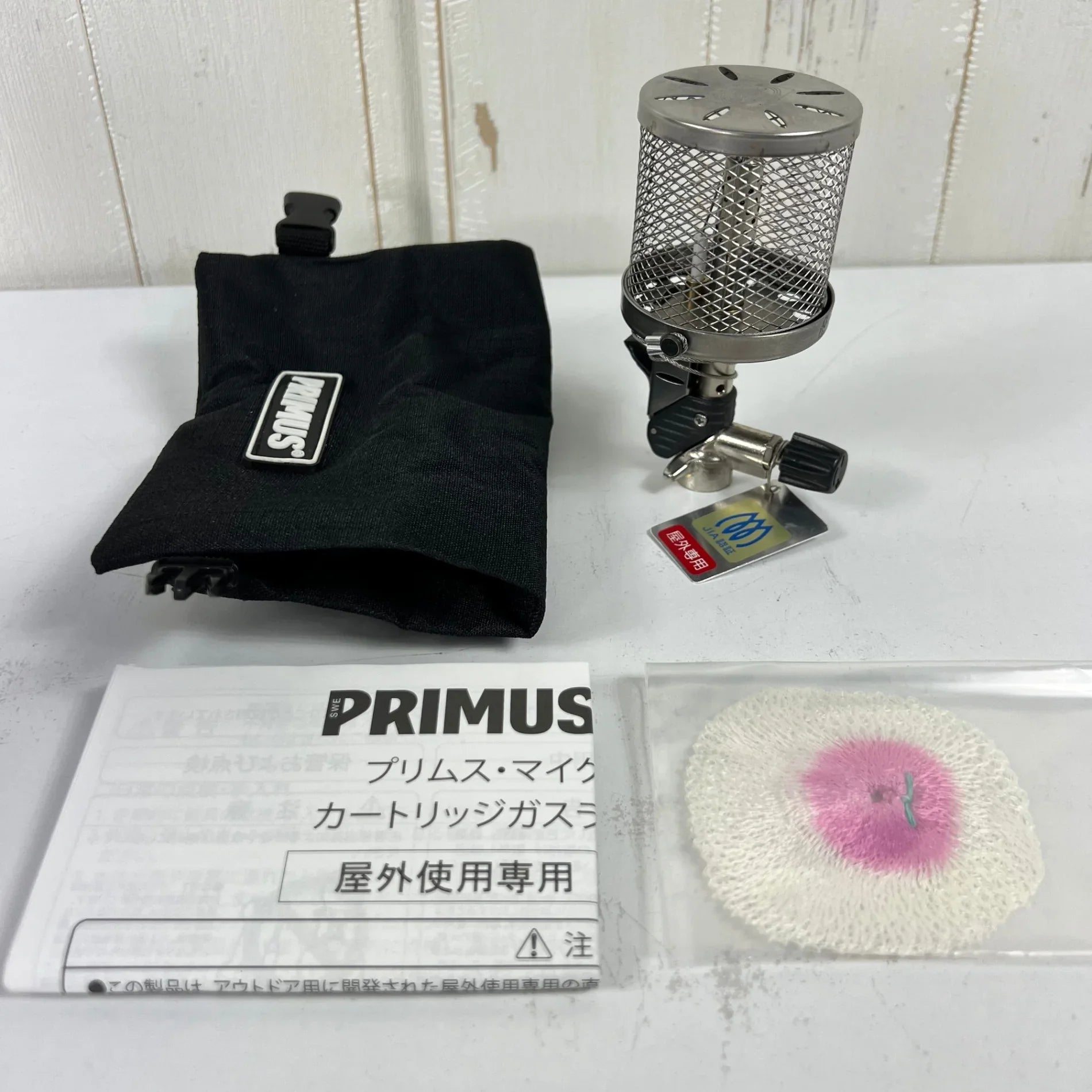 OneSize シルバー系】 Primus ( プリムス ) P-541 マイクロンランタン