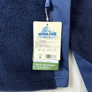 Montbell Clim Air Jacket, Women's Medium, Navy. This polyester fleece jacket is perfect for outerwear. Product code: z00054660.