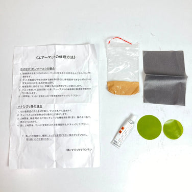 【OneSize グリーン系】 Magic Mountain ( マジックマウンテン ) スーパーライト・120 グリーンティー スリーピングシステム マット スリーピングパッド エアマット z00053112 グリーンティー エアマット マット スリーピングパッド