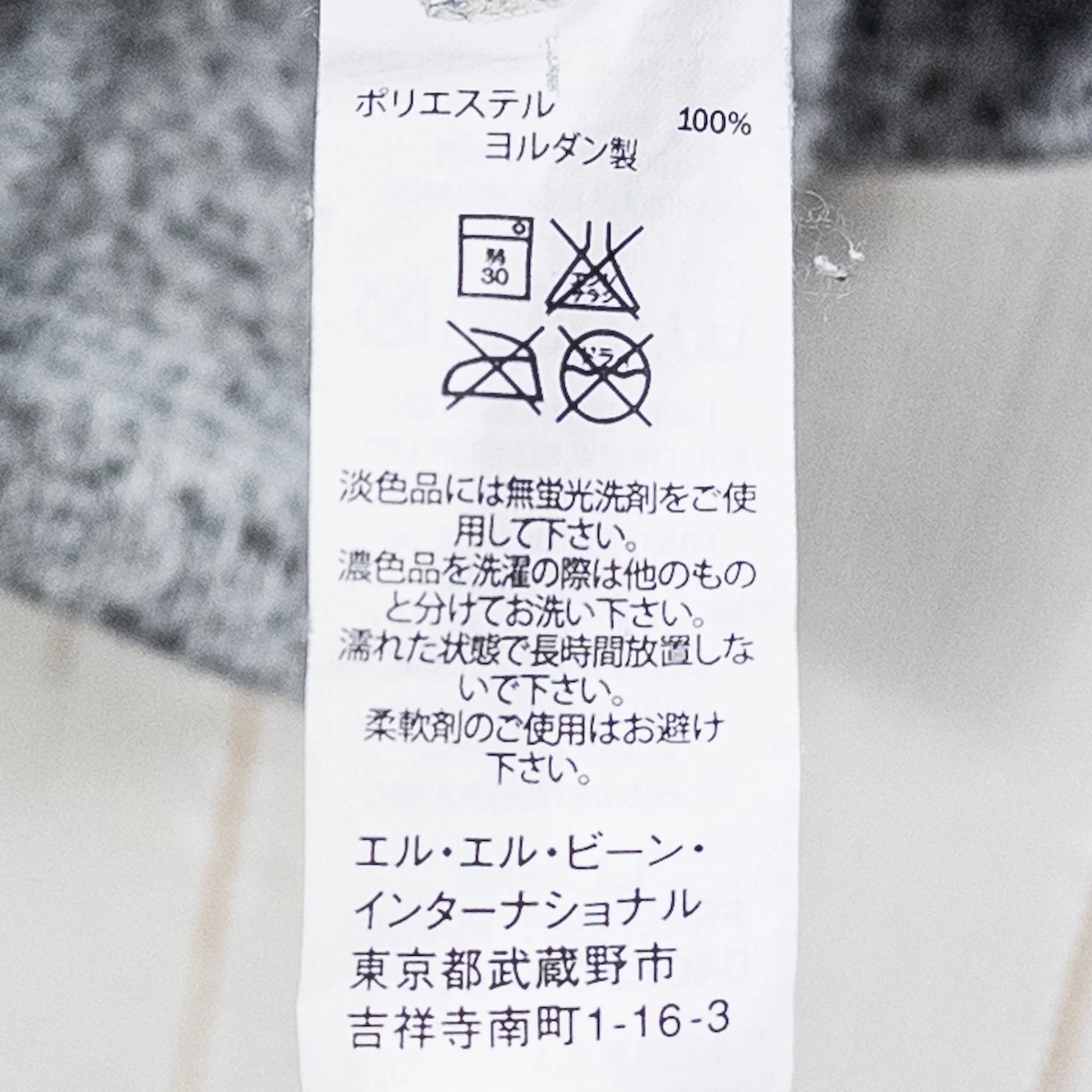 【Women's XXS グレー系】 Llbean ( エルエルビーン ) セーター フリース コート Sweater Fleece Coat ポリエステル ウェア トップス アウター ジャケット フリース z00050340 フリース アウター ジャケット トップス - 【公式】2ndGEAR（セカンドギア）Webショップ【登山用品・アウトドア用品専門 買取販売店】