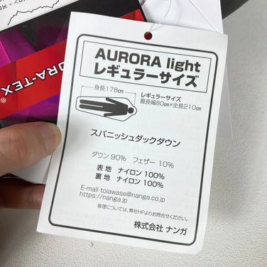 Nanga Aurora Light 450DX Down Sleeping System (Regular Red) - Product Code: z00054383