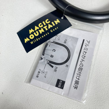 【OneSize ブラック系】 Magic Mountain ( マジックマウンテン ) ラッセル II Russel II アルミ ウィンターギア わかん かんじき z00055147  わかん かんじき ウィンターギア