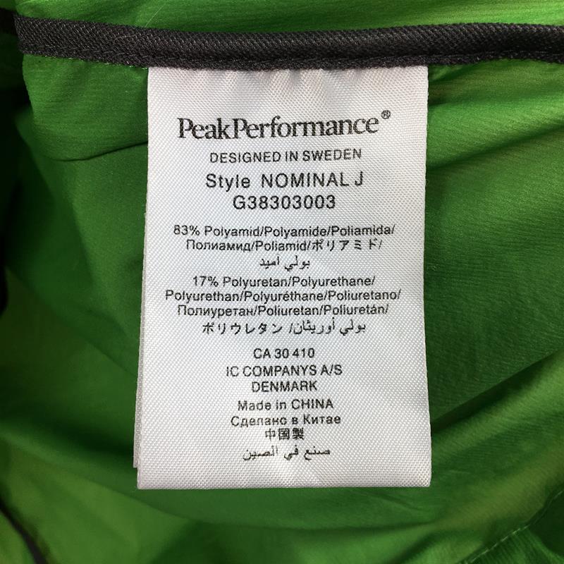 【MEN's S】 ピークパフォーマンス ノミナル ジャケット Nominal Jacket ウィンドシェル フーディ PEAK PERFORMANCE G38303003 グリーン系