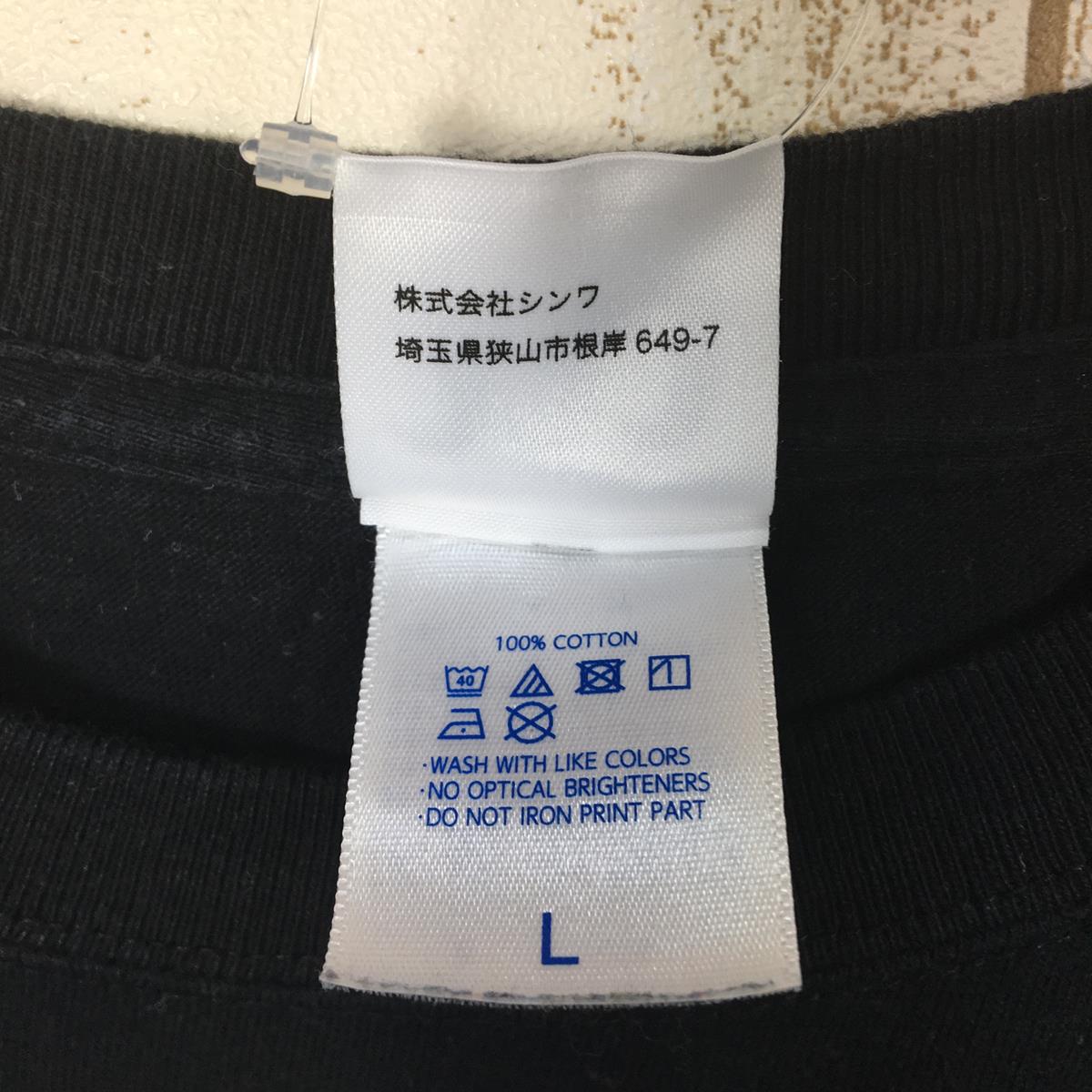 【MEN's L】 ムラコ 5.6オンス ハイクオリティー コットン Tシャツ muraco 5.6oz Hi-Quality Cotton T-Shirt 生産終了モデル 入手困難 ブラック系