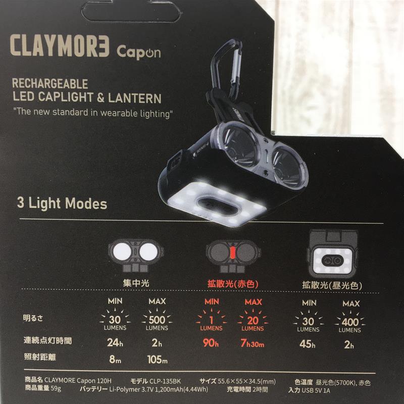 クレイモア キャップオン 120H Capon 120H 500ルーメン USB充電 モーションセンサー機能 1200mAh LEDキャップライト ヘッドランプ ランタン 投光器 CLP-135BK CLAYMORE CLP-135 BK Black ブラック系
