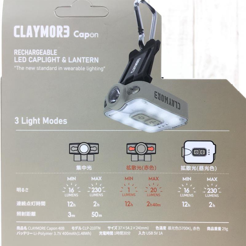 クレイモア キャップオン 40B Capon 40B 230ルーメン USB充電 400mAh LEDキャップライト ヘッドランプ ランタン 投光器 CLP-210TN CLAYMORE CLP-210 TN Tan カーキ系