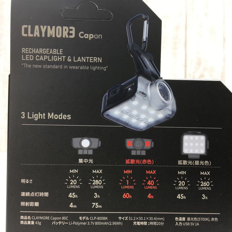 クレイモア キャップオン 80C Capon 80C 280ルーメン USB充電 モーションセンサー機能 800mAh LEDキャップライト ヘッドランプ ランタン 投光器 CLP-800BK CLAYMORE CLP-800 BK Black ブラック系