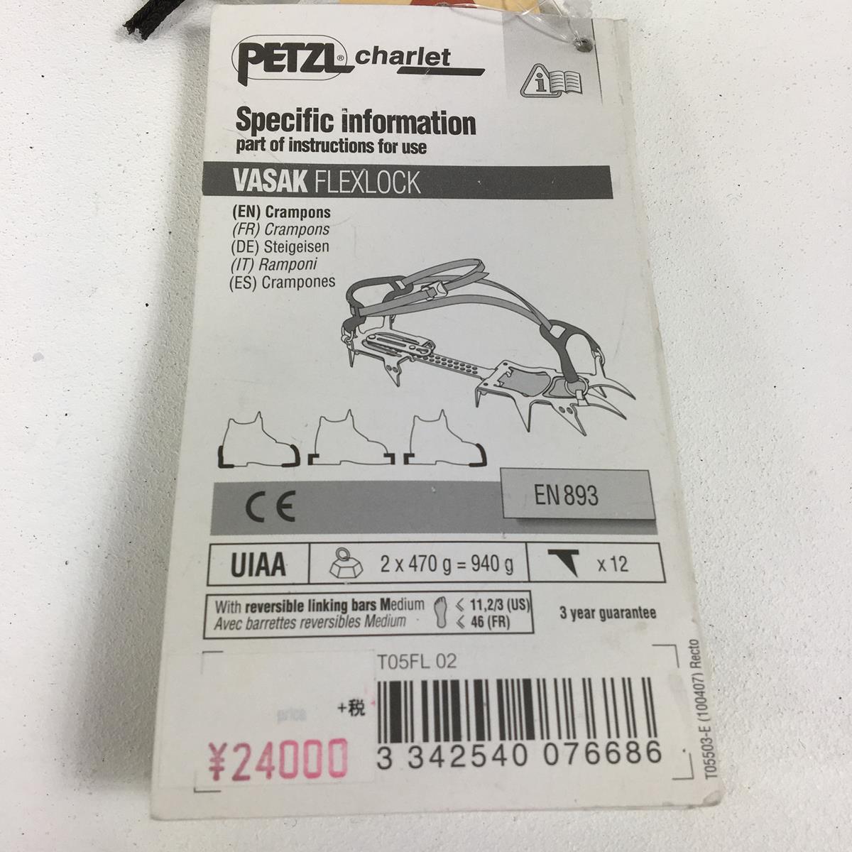 ペツル バサック フレックスロック 12本爪 アイゼン クランポン ハーネス式 PETZL T05FL02 ブラック系