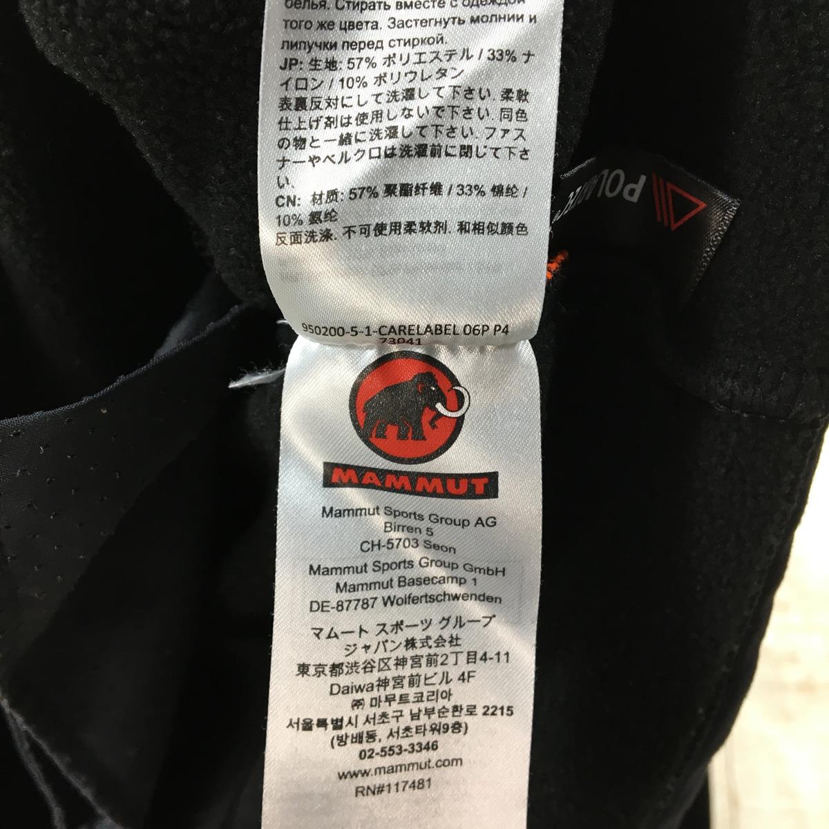 【MEN's M】 マムート アコンカグア ミッドレイヤー ジャケット Aconcagua ML Jacket ポーラテックパワーストレッチプロ フリース MAMMUT 1014-02450 ブラック系