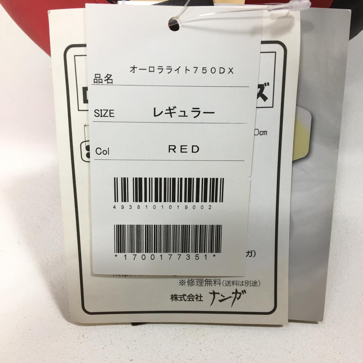 【R】 ナンガ オーロラライト 750DX AURORA light 750 DX 760FP -16℃ 防水 ダウンシュラフ NANGA AURLT101 Red レッド系